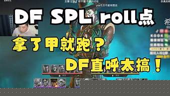 最新dnf公益服：dnf久久公益服官网(