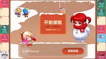 新开dnf网址(今天新开dnf网站)