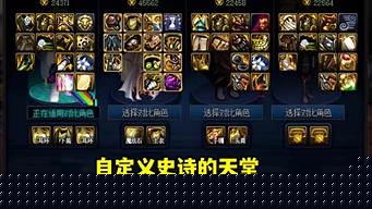 dnf新开(DNF新开团本) (2)