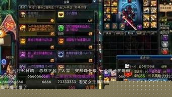 dnf私服sf (15)