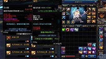 新开dnf发布网：dnfsf发布网(dn