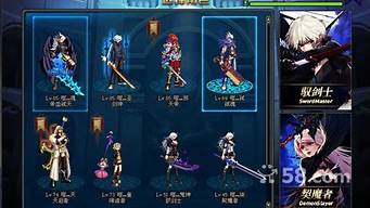好dnf网 (7)