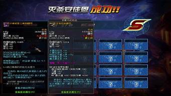 dnfsf新开(dnf什么时候开新服)