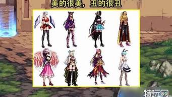 dnf长久服：dnf公益服开服表(dnf