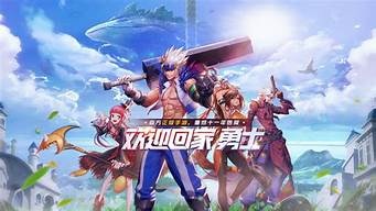 dnf首页(DNF首页充值后会提高爆率)