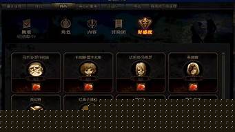 dnf私发网(dnf发布网站) (5)