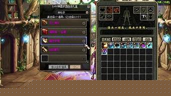 dnf 私服：免费dnf(免费dnf辅助