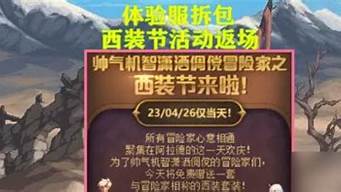 地下城公益服发布网：免费dnf发布网(地