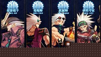 dnf公益服吧：dnf新开(DNF新开8