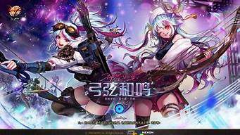 新dnf私服：最新dnf发布网新开服(d