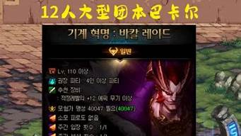 最新dnf公益服(dnf公益服哪个值得一