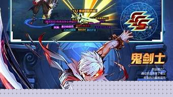 免费dnf发布网(dnf发布站) (2)