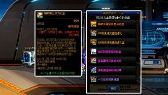 dnf发布网：dnf首页(dnf首页q1