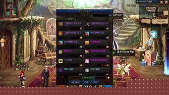 私服dnf：dnf私网(dnf怎么私聊别