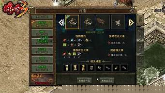 私服刚开一秒(新区刚开一秒传奇) (3)