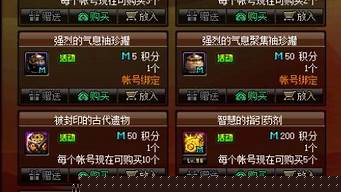 新开dnf私服网：开服时间最长的dnfs