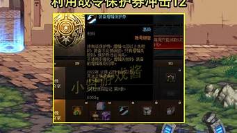 最新dnf私服 (10)