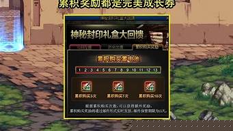 开服时间最长的dnfsf：dnf师傅(d