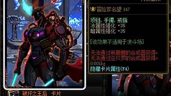 dnf私服发布：私服dnf(私服被抓) 