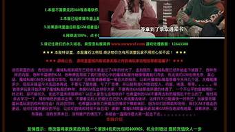 dnf100公益服：私服发布(手游发布网
