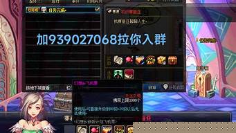 dnf变态私服：dnfsf开服表(地下城