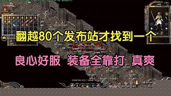 dnf发布站(dnfsf发布网今日新开)