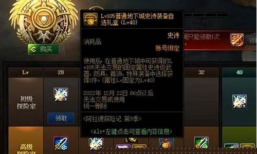 dnfsf最新：最新dnf私服发布网 (