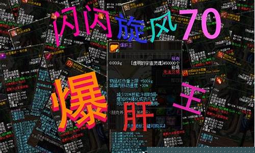 dnf新开私服：dnfsf开服表(地下城