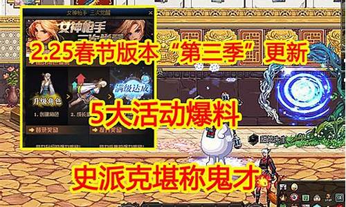 新开dnf(新开DNF手游公益服发布网)