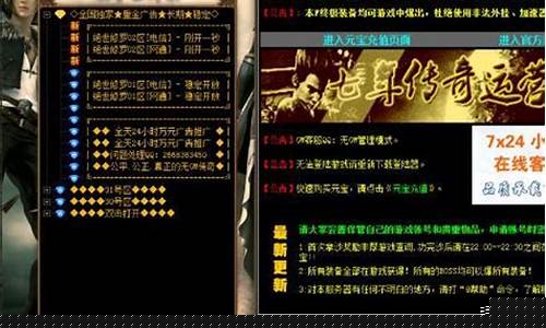 刚开sf：私服客户端 (15)