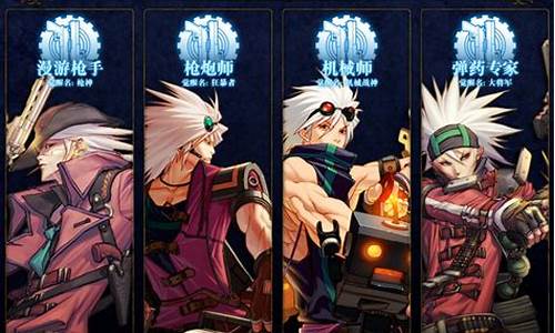 dnf发布(DNf发布会) (2)