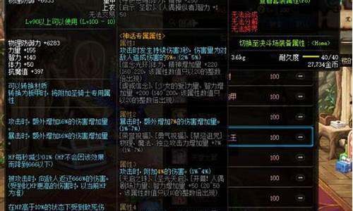 100dnf发布网(2021dnf发布会