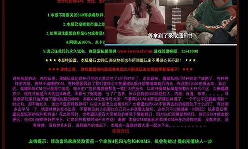 私服发布(手游发布网) (15)
