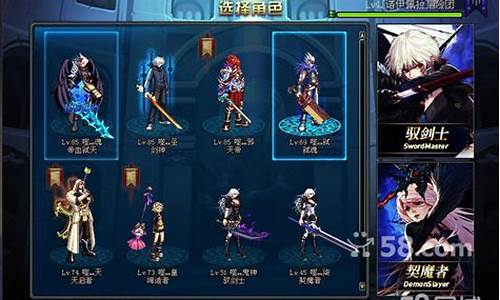 好dnf网 (13)