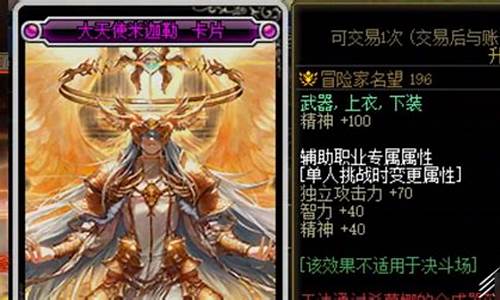 dnf私发服网：哪个dnf公益服人最多(