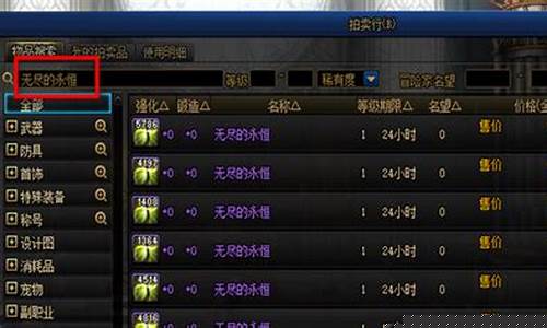 dnfsifu：免费dnf发布网(地下城