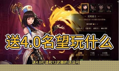新开dnf发布网：哪个dnf公益服人最多
