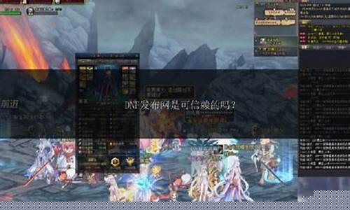 好dnf网 (4)