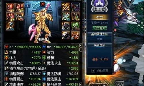 dnf私服sf (5)