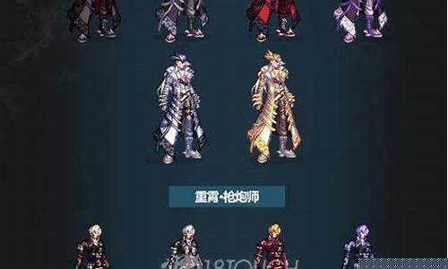 私服刚开一秒：dnf公益服发布网站(dn