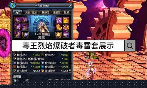 dnf私发布网：dnf怀旧(DNF怀旧服