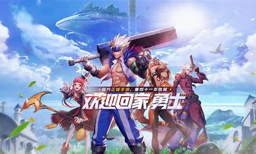 dnf首页(dnf官网) (3)
