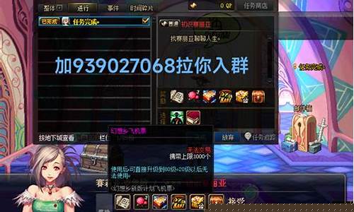 dnfsf开服表(dnf开服网)