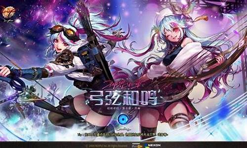最新dnf发布网新开服(dnf发布时间)