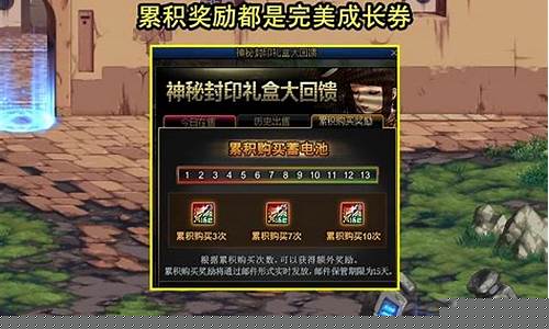 dnf私：dnf私副(dnf副职业推荐)