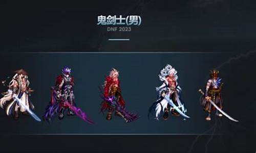 dnf私服发布站：dnf客户端(dnf客
