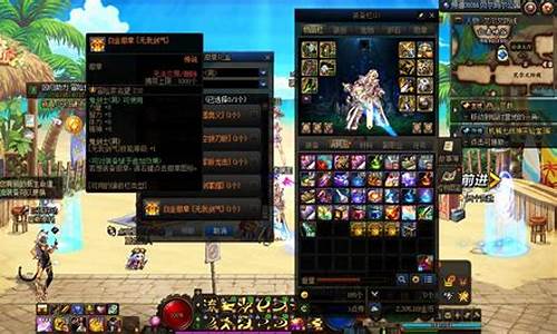 好dnf网 (6)