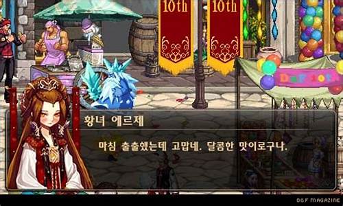 新开dnfsf(新开DNF公益服发布网)