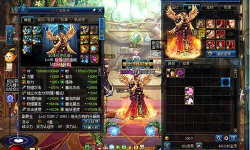 地下城与勇士私服：最新dnf发布网站(d