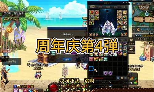 dnfsf网：全民dnf私发网(DNF私